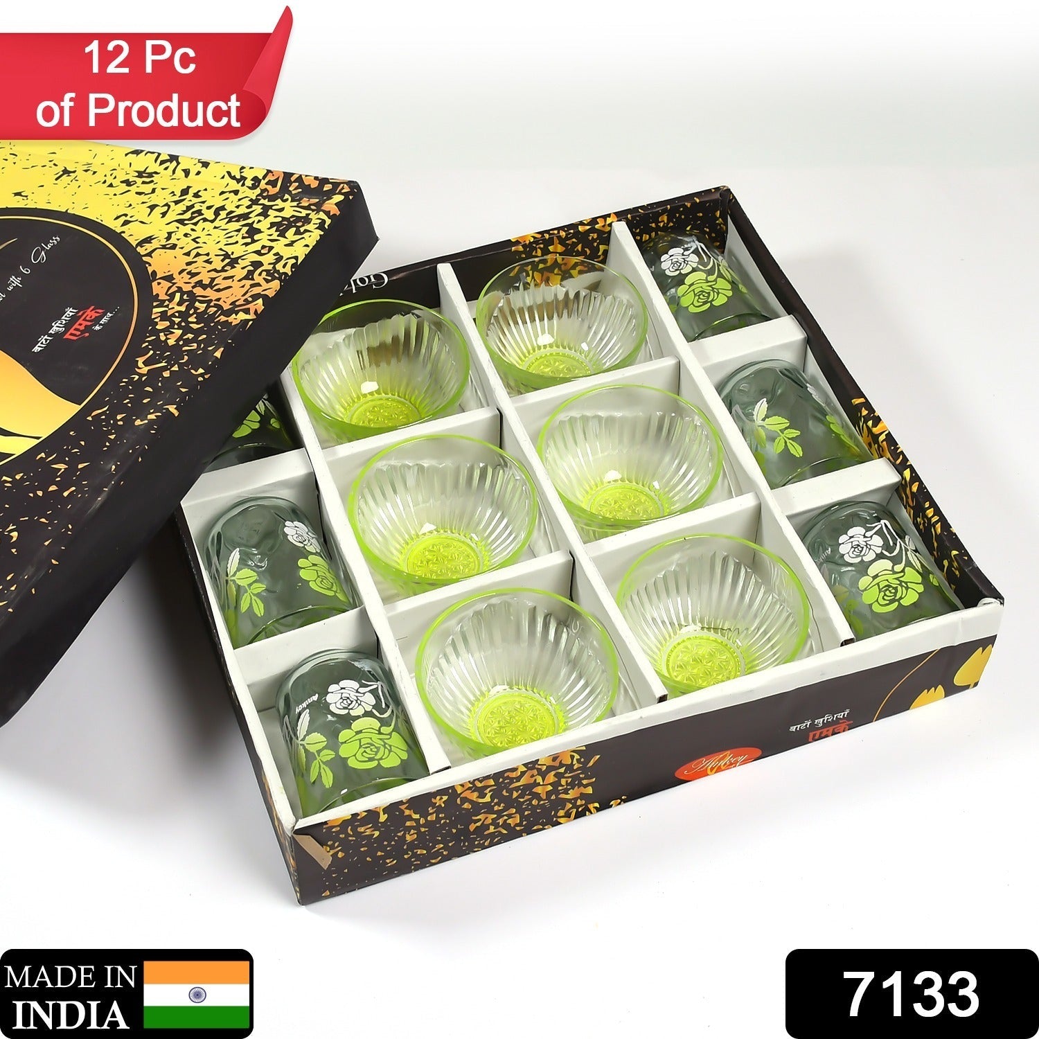7133 Round 6 Glass With 6 Bowl Set, All Purpose Serving Set For Home & Kitchen Use DeoDap 7133 Round 6 Glass With 6 Bowl Set, All Purpose Serving Set For Home & Kitchen Use DeoDap